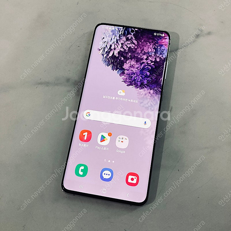 갤럭시 S20플러스 화이트 256기가 매우깨끗! 16만원 판매합니다--0